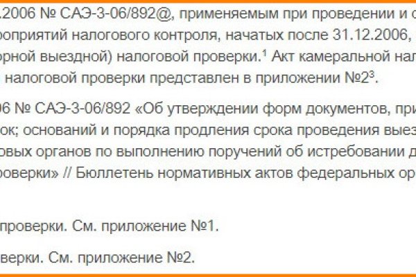 Кракен клир ссылка