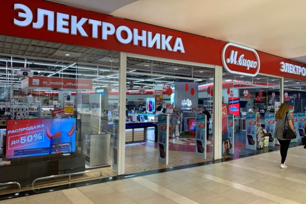 Кракен krakens13 at