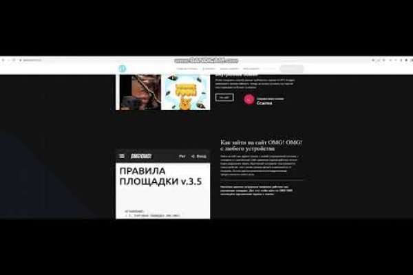 Kraken зеркало тор ссылка