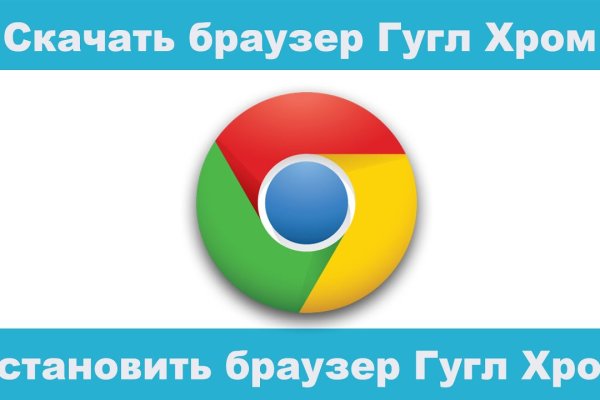 Как попасть на кракен