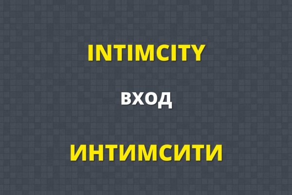 Кракен маркетплейс kr2web in площадка