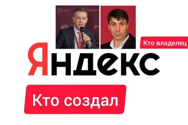 Аналог hydra