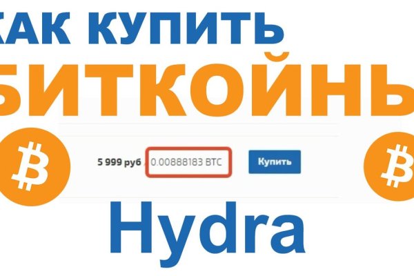 Кракен новое зеркало