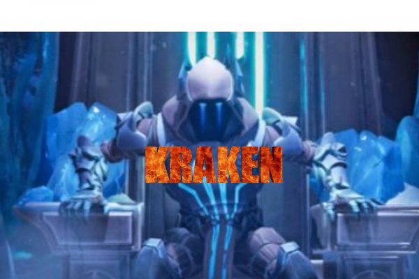 Kraken это гидра