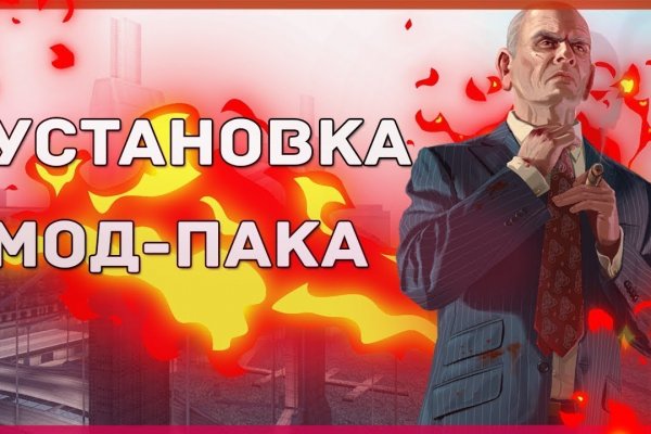 Ссылка на сайт кракен в тор браузере