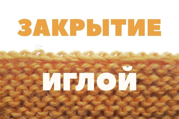 Кракен магазин морепродуктов