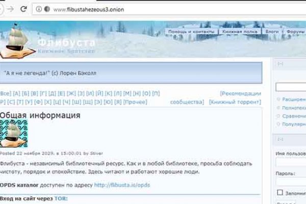 Кракен тор kr2web in