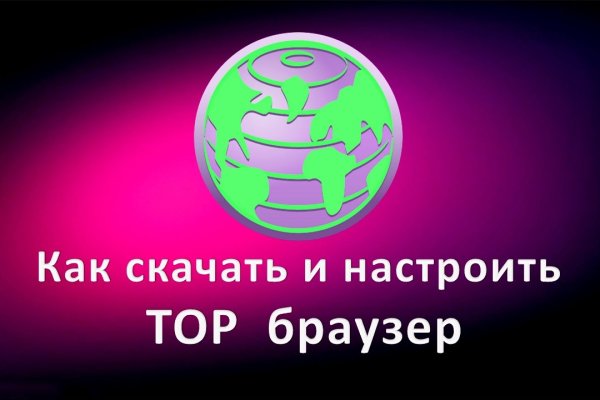 Kraken сайт зеркала