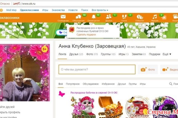 Кракен сайт kr2web in официальный ссылка