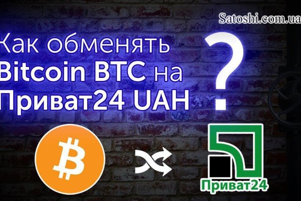 Kraken market ссылка тор