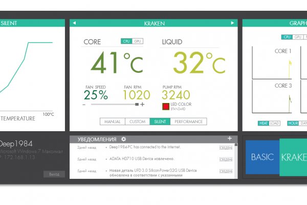 Кракен маркет даркнет скачать