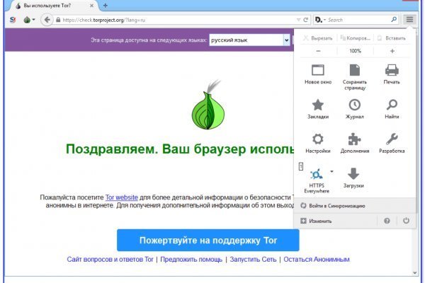 Кракен онион kraken clear com