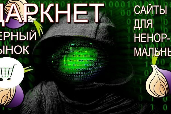 Kraken darknet зеркала